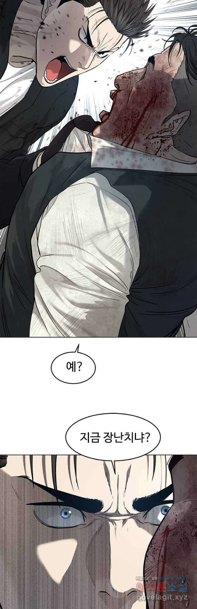 갓 오브 블랙필드 시즌3 8화 8
