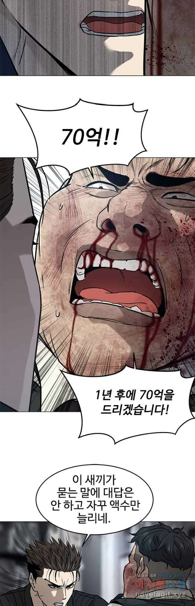 갓 오브 블랙필드 시즌3 8화 9