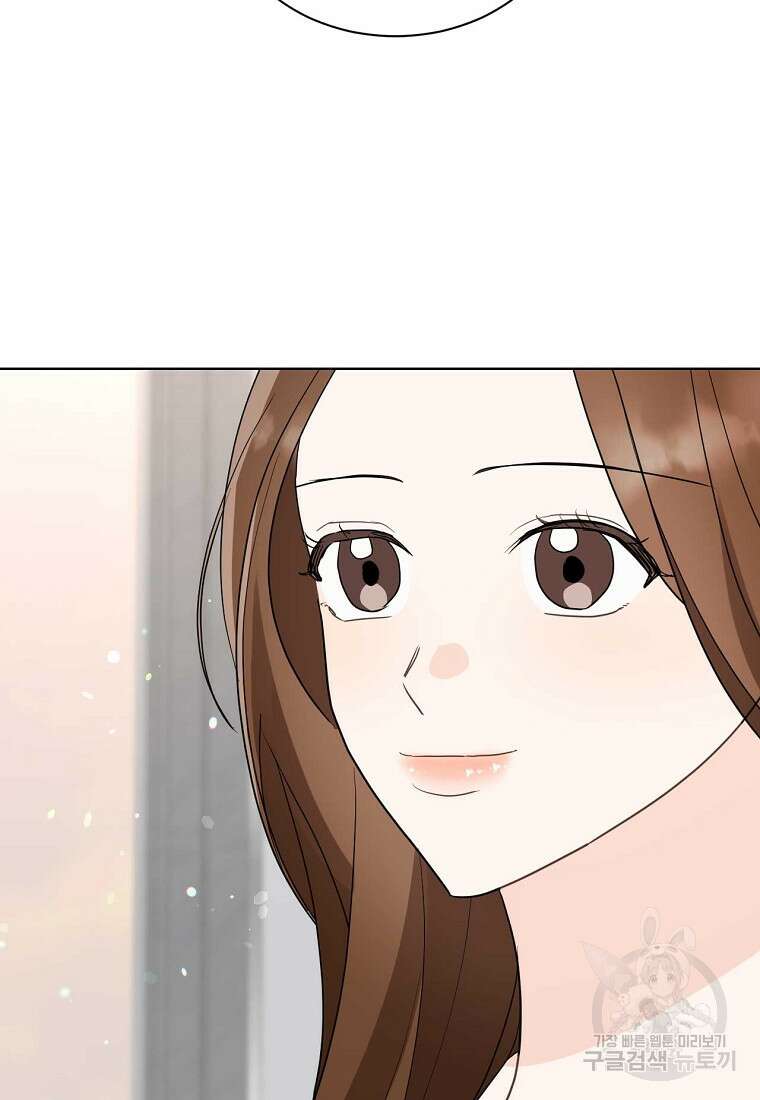 나의 보스와 정글에서 48화 38