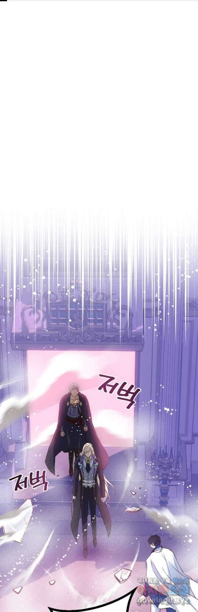 악녀인데요, 왜집착하시죠 53화 1