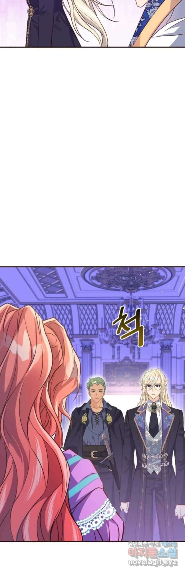 악녀인데요, 왜집착하시죠 53화 3