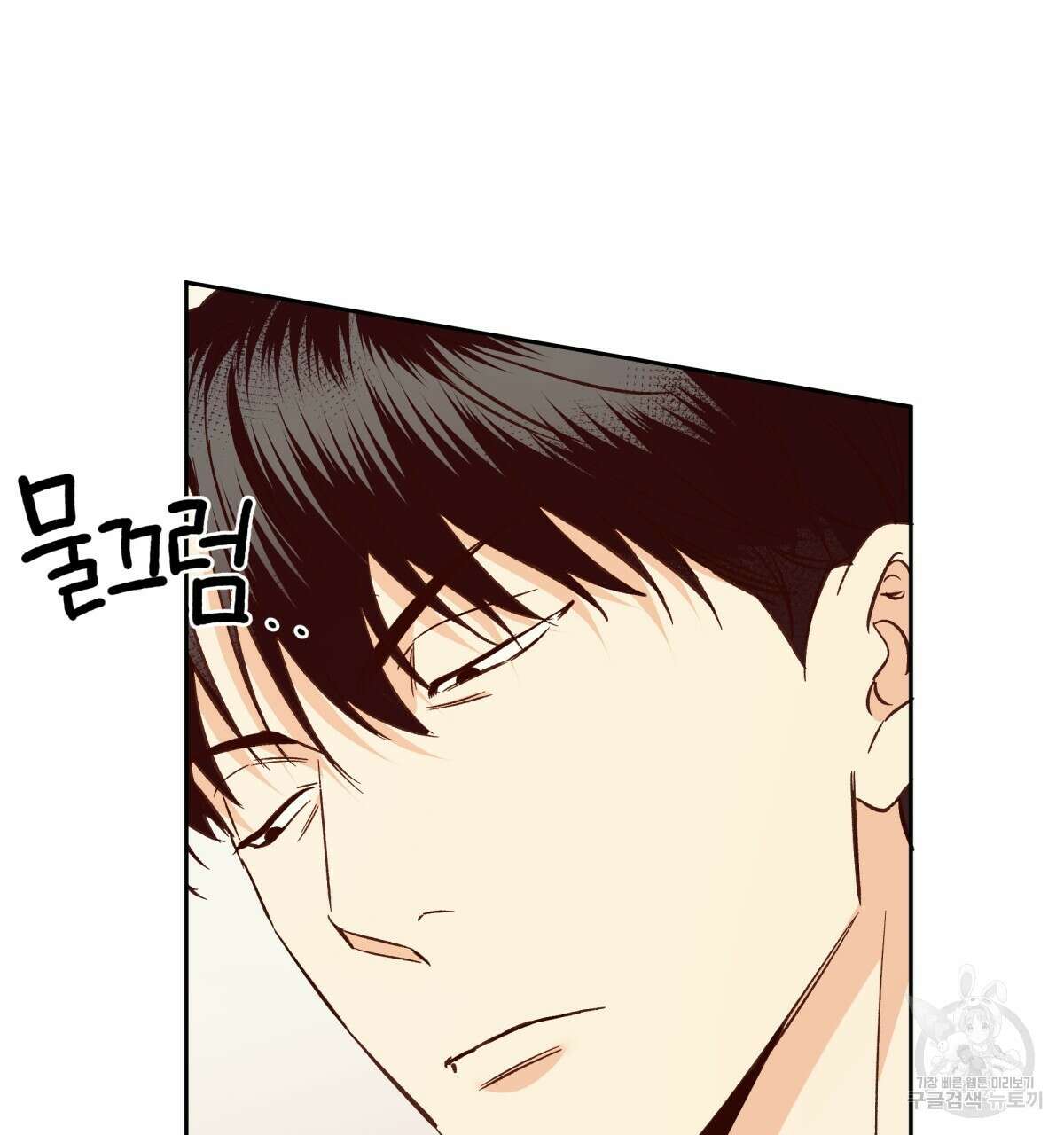 위험한 편의점 외전 의준이의 꿈 완결 13