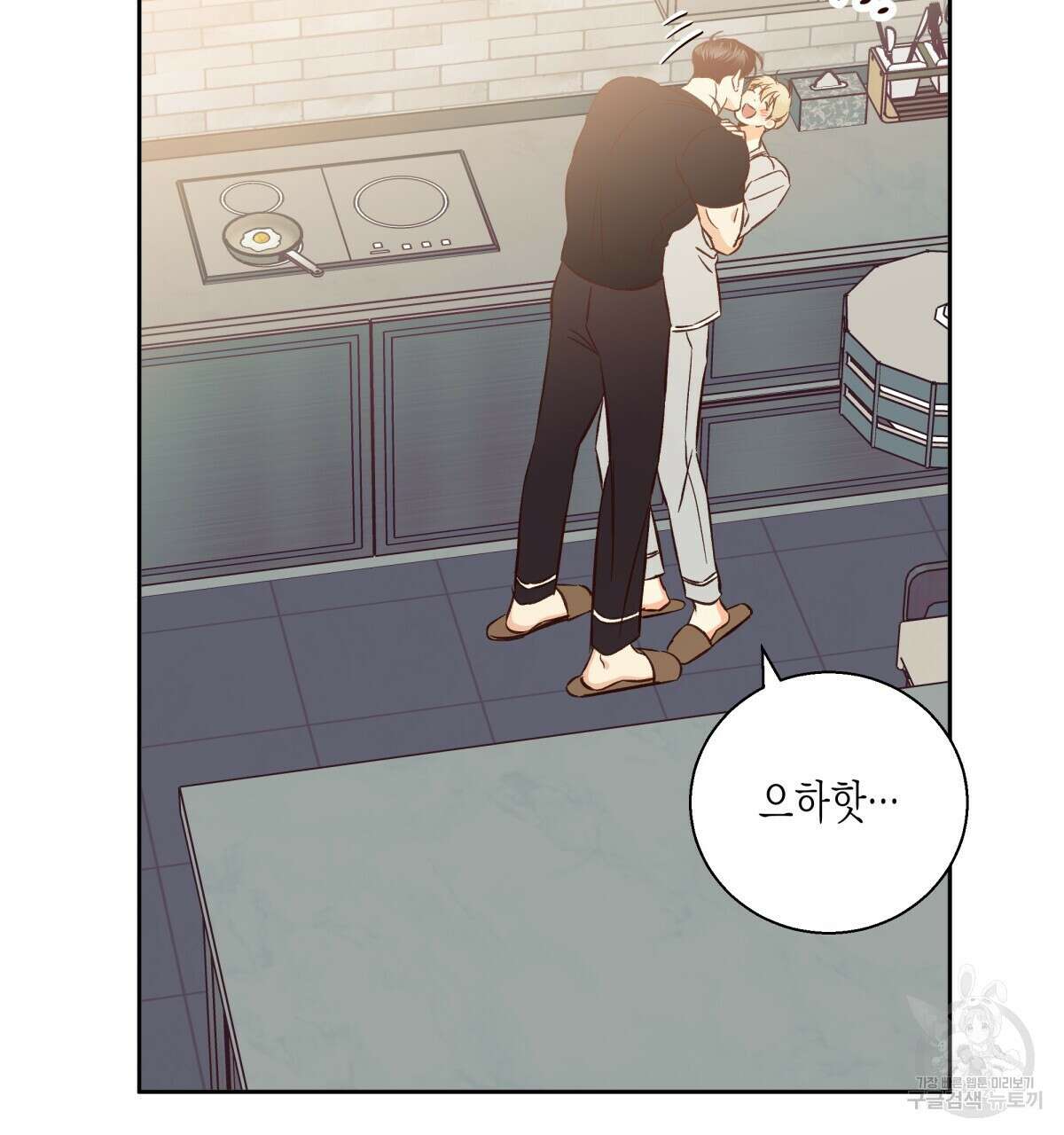위험한 편의점 외전 의준이의 꿈 완결 20