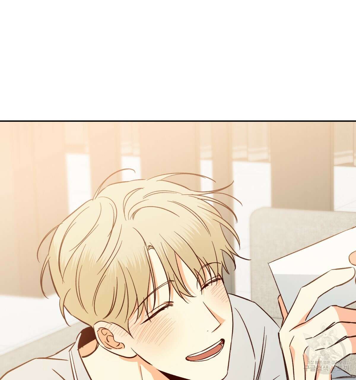 위험한 편의점 외전 의준이의 꿈 완결 104