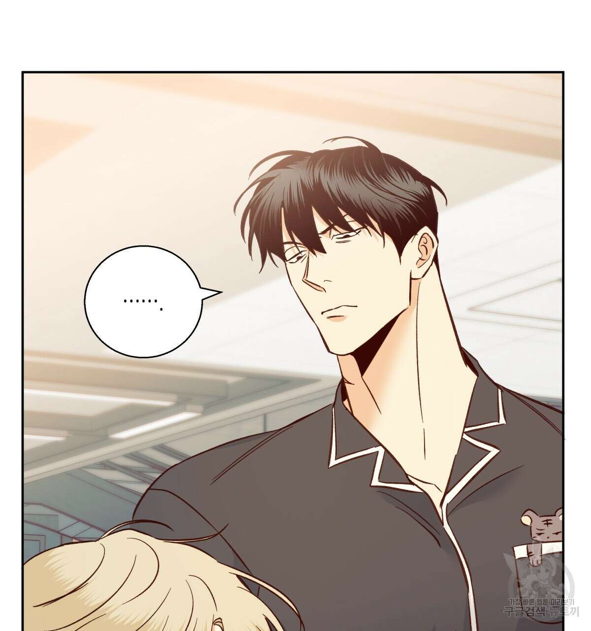 위험한 편의점 외전 의준이의 꿈 완결 107