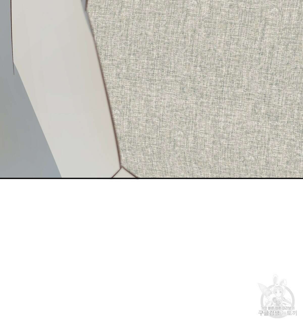 위험한 편의점 외전 의준이의 꿈 완결 151