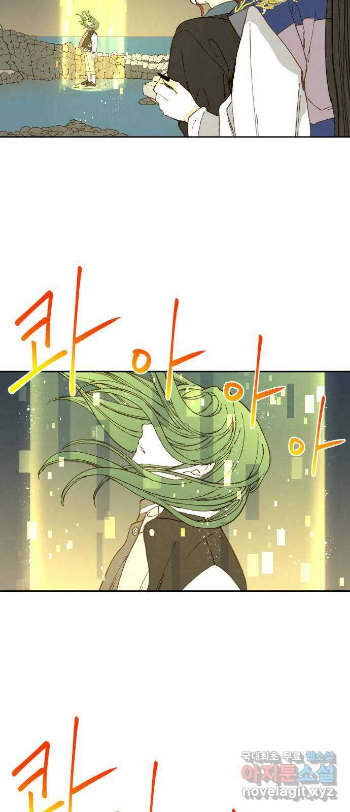 합격시켜주세용 186화 26
