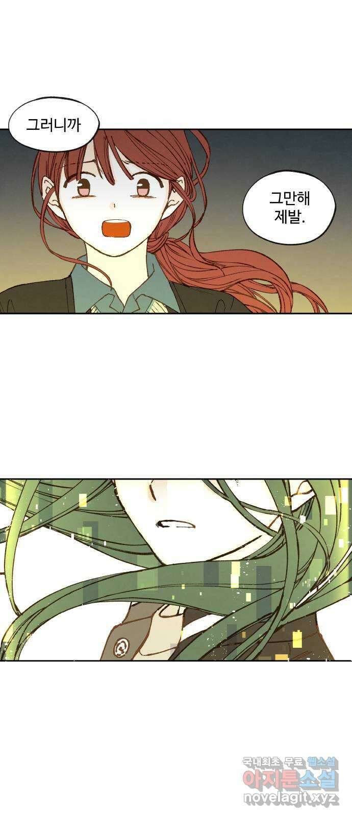 합격시켜주세용 186화 29