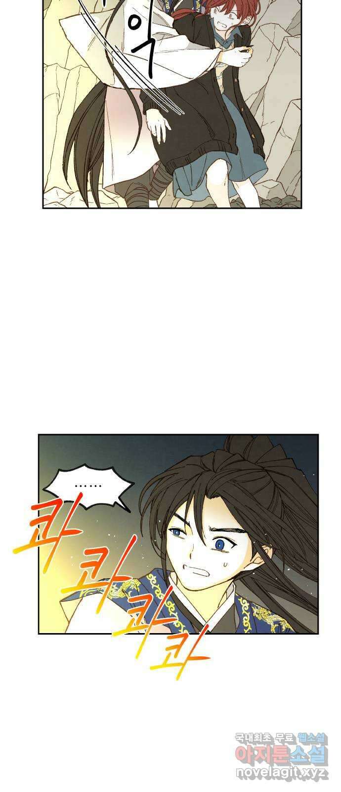 합격시켜주세용 186화 33