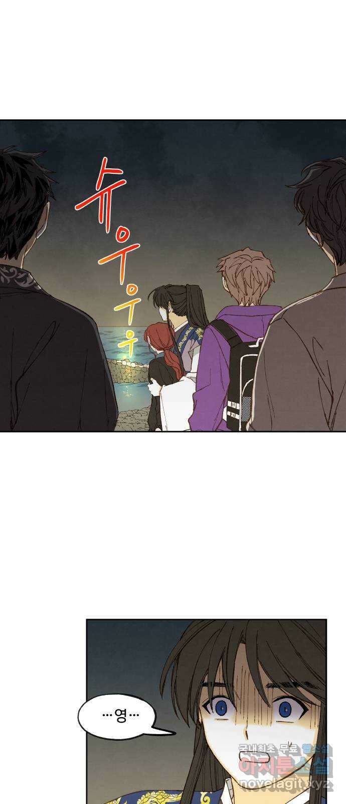합격시켜주세용 186화 34