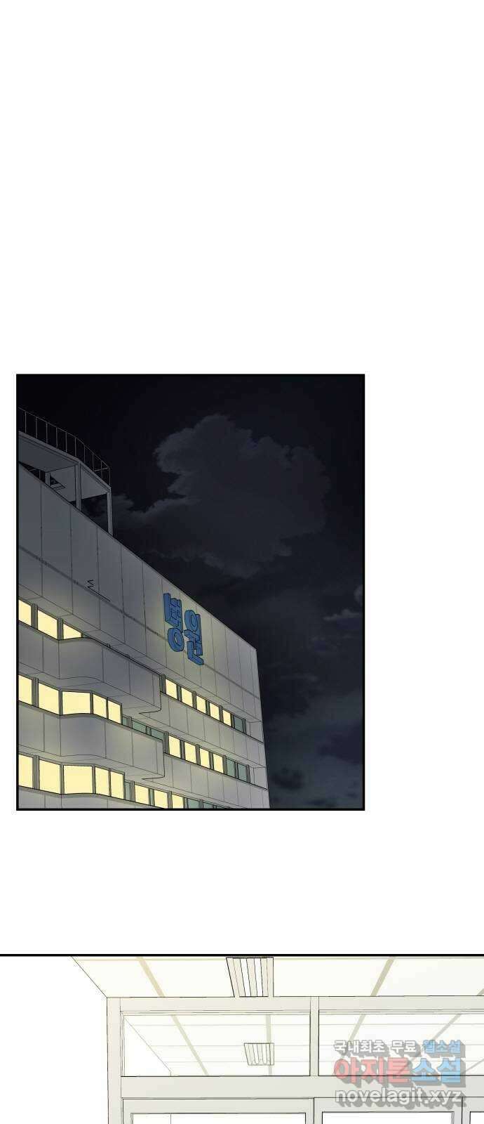 완벽한 파트너 38화 1