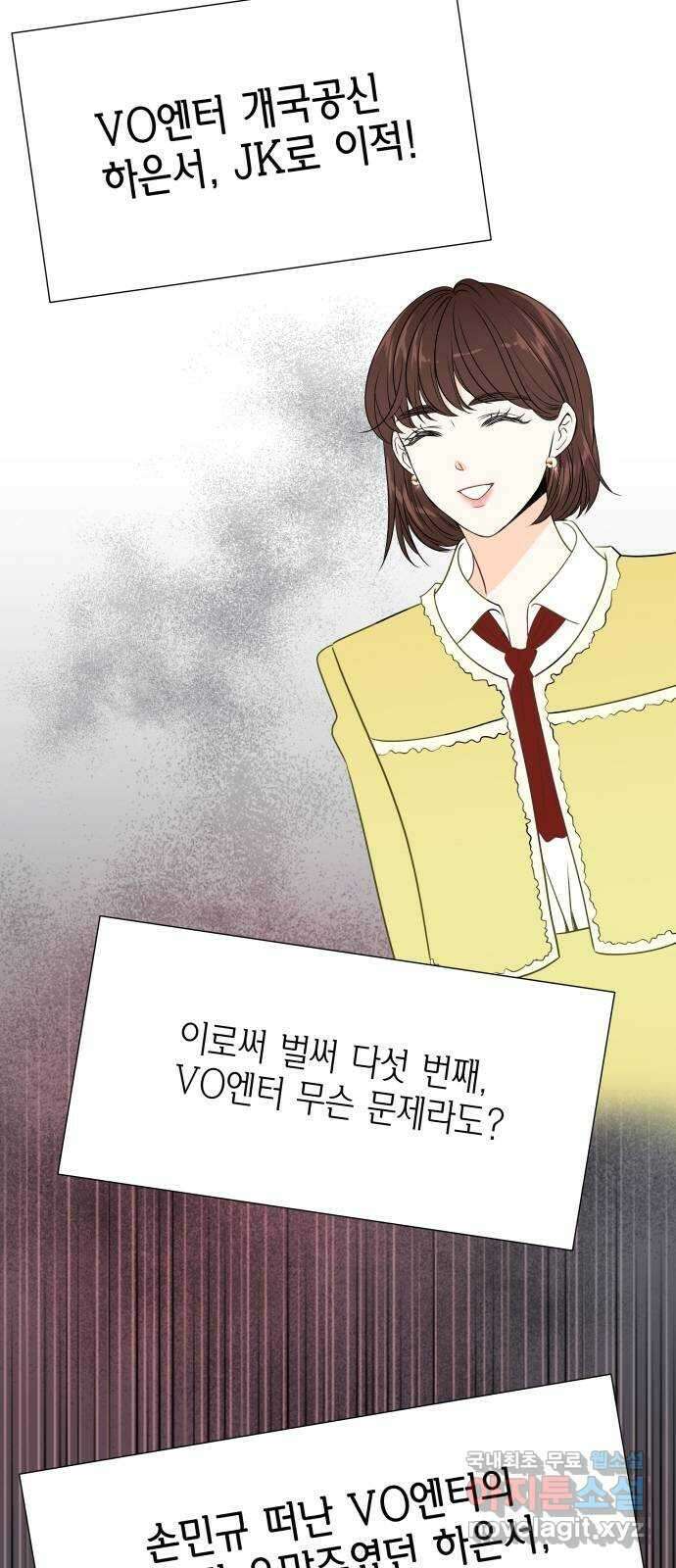 완벽한 파트너 38화 3