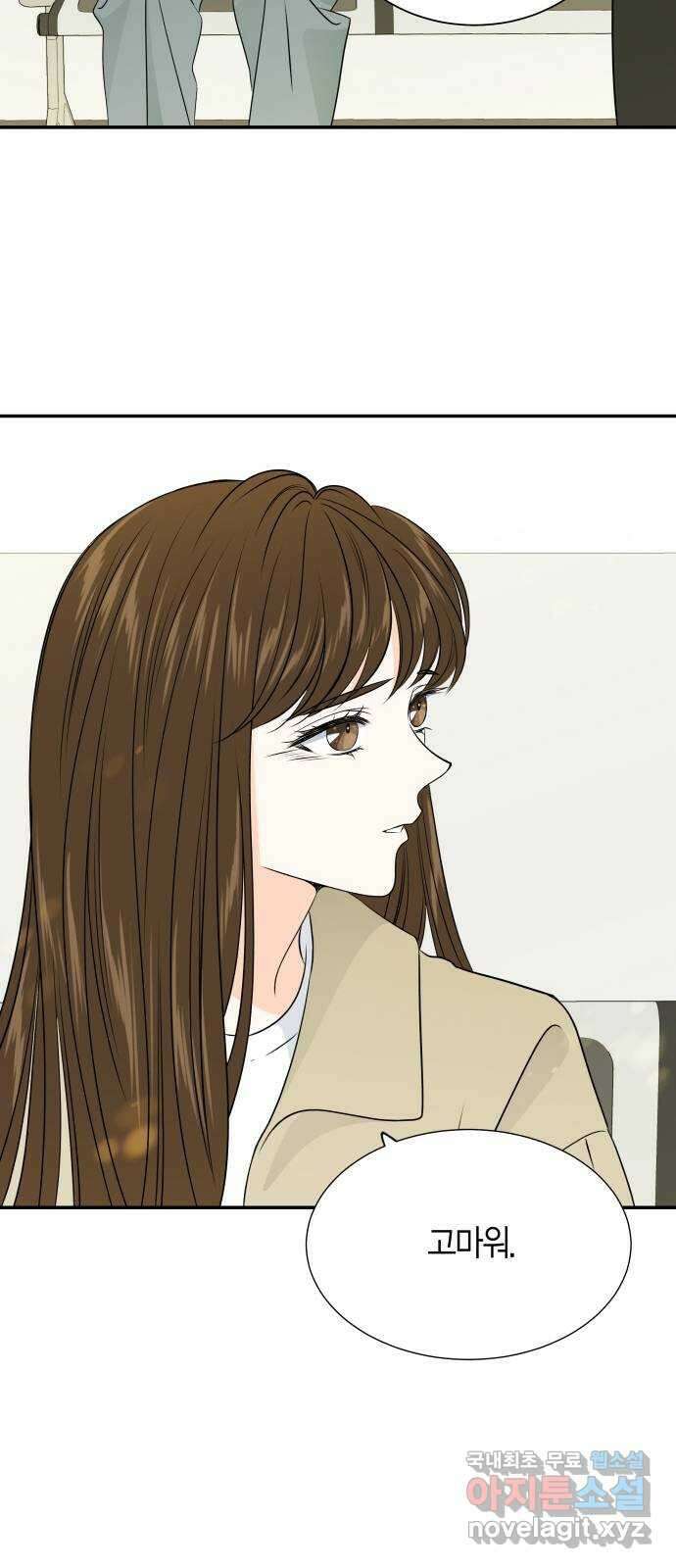 완벽한 파트너 38화 9