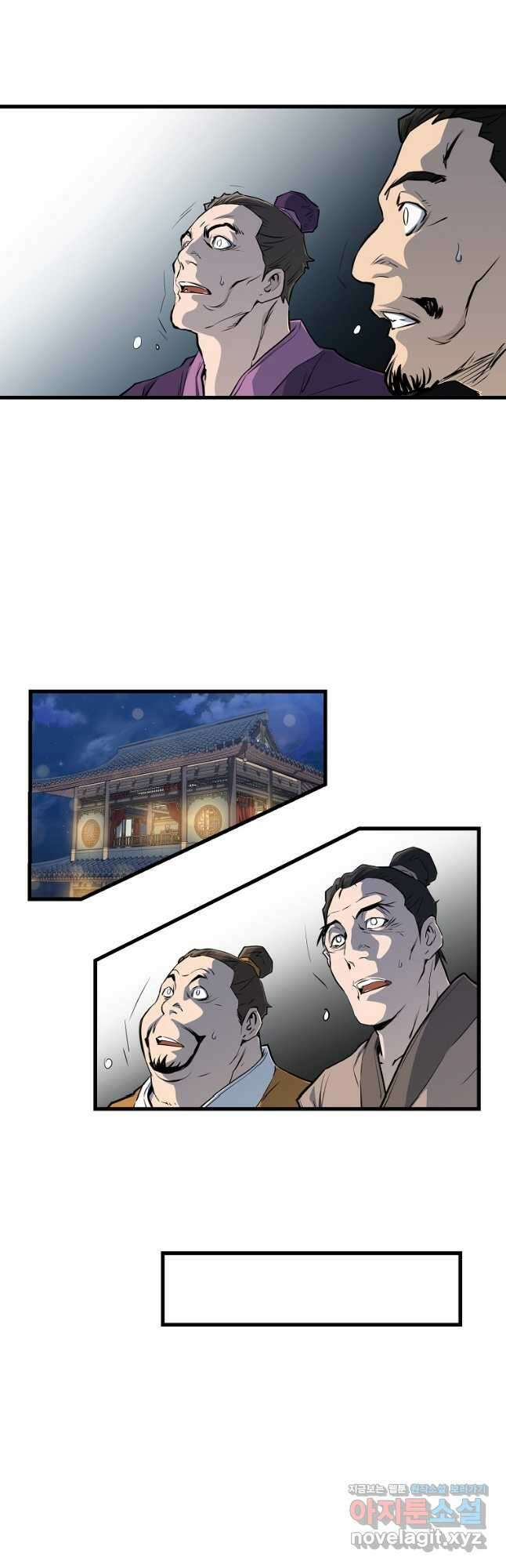 대영반 102화 42