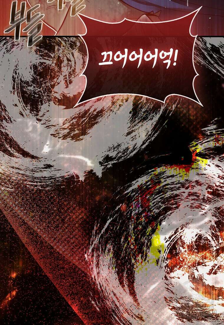 31번째 말은 게임판을 뒤엎는다 9화 25