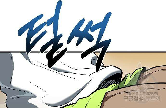 옥타곤의 제왕 42화 28