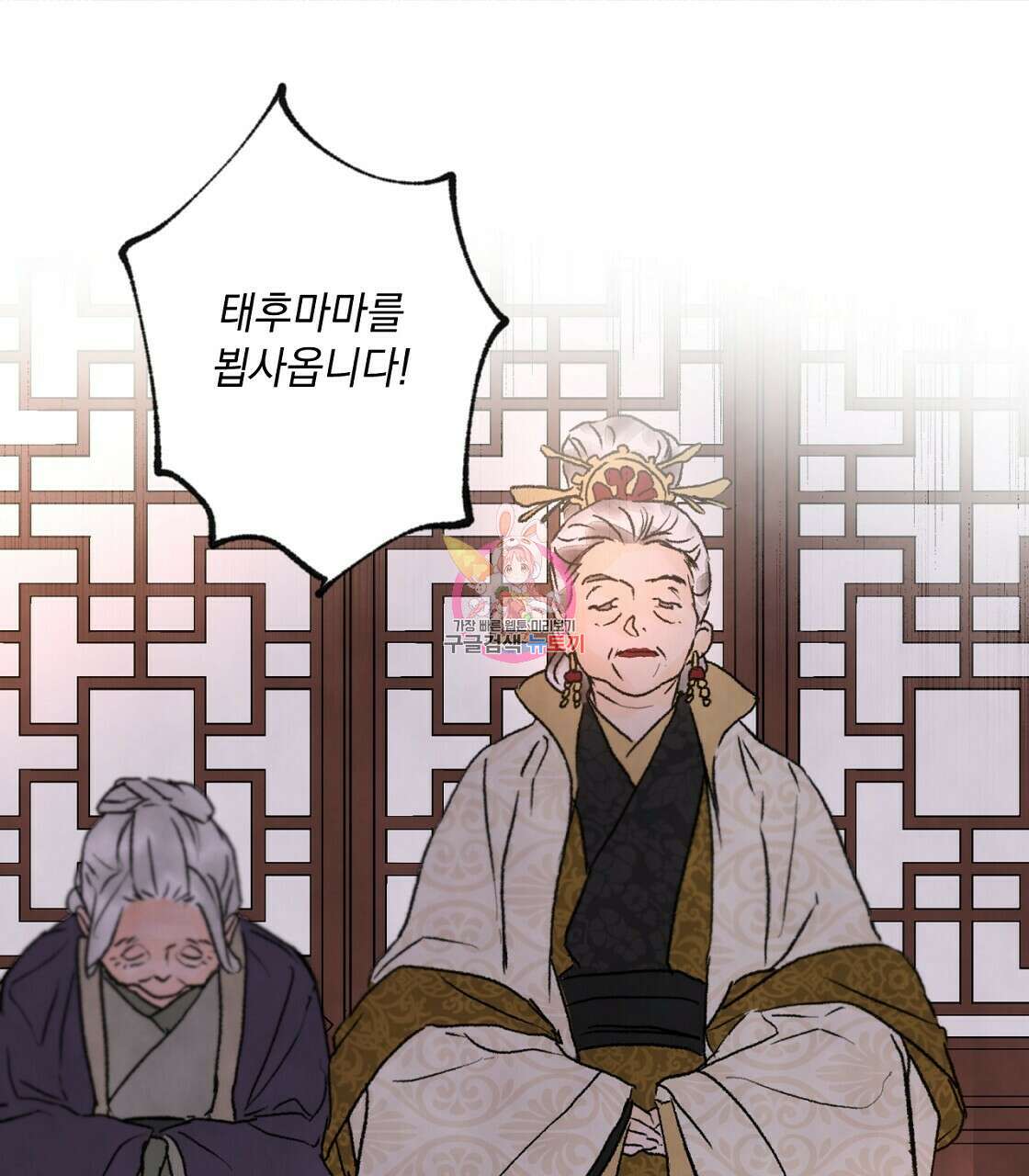 상화담 33화 1