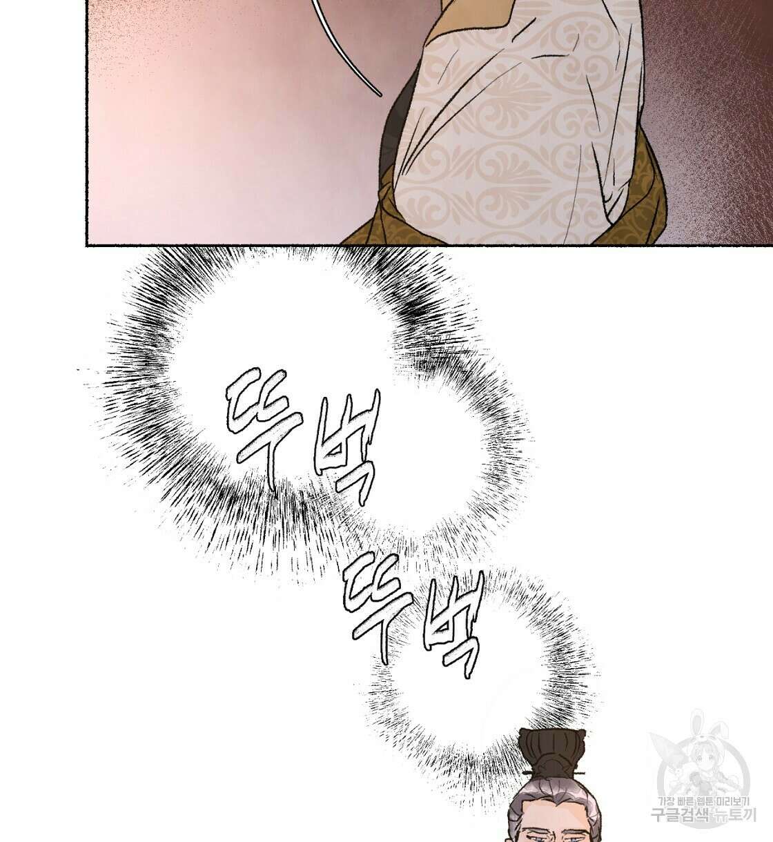 상화담 33화 10