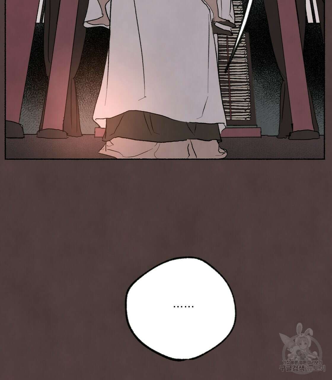 상화담 33화 21