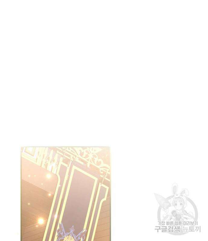 당신의 그림자를 그만두었을 때 24화 2