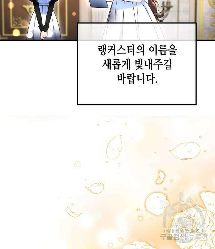 당신의 그림자를 그만두었을 때 24화 12