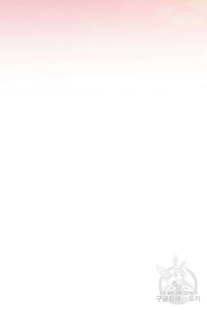 미스터 악마 25화 12