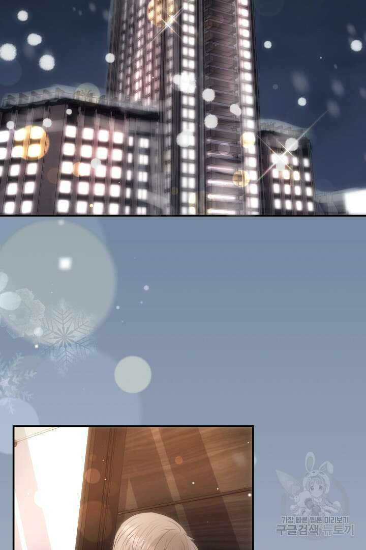 미스터 악마 25화 15