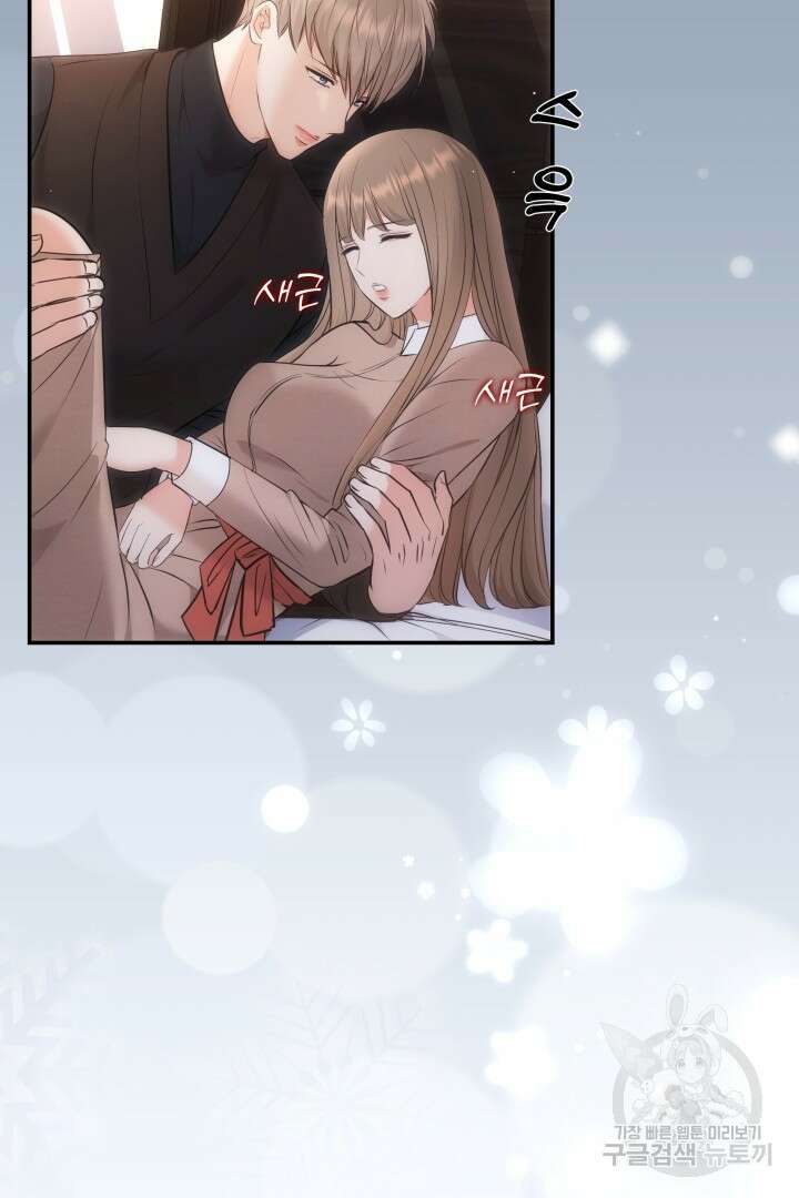 미스터 악마 25화 16