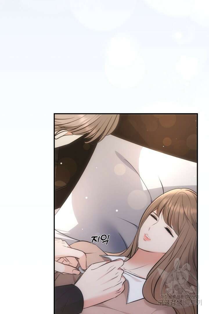 미스터 악마 25화 17