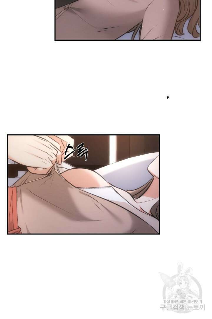 미스터 악마 25화 18