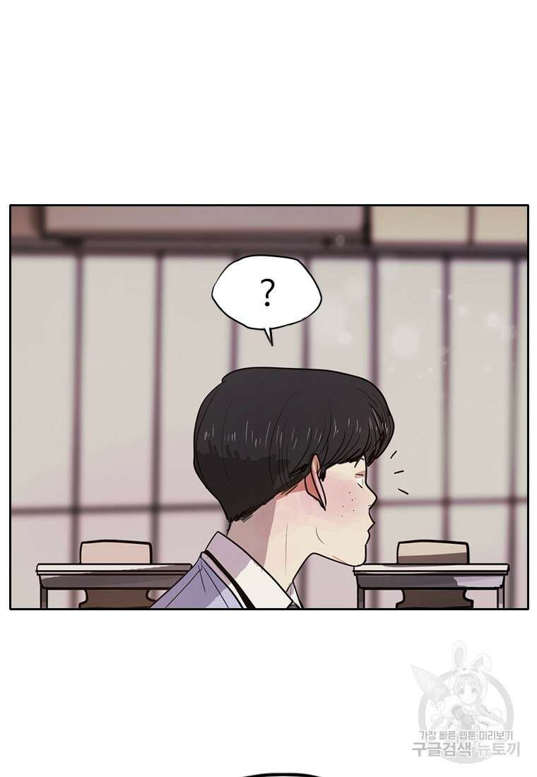 객 4화 3