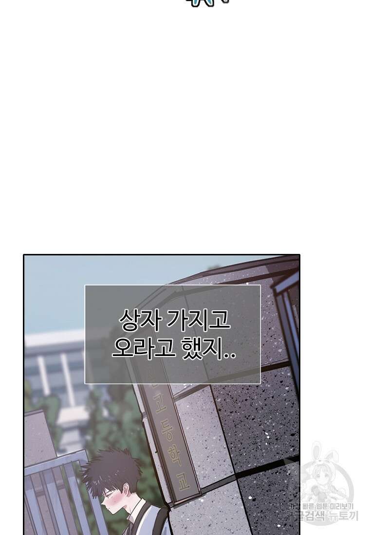 객 4화 7