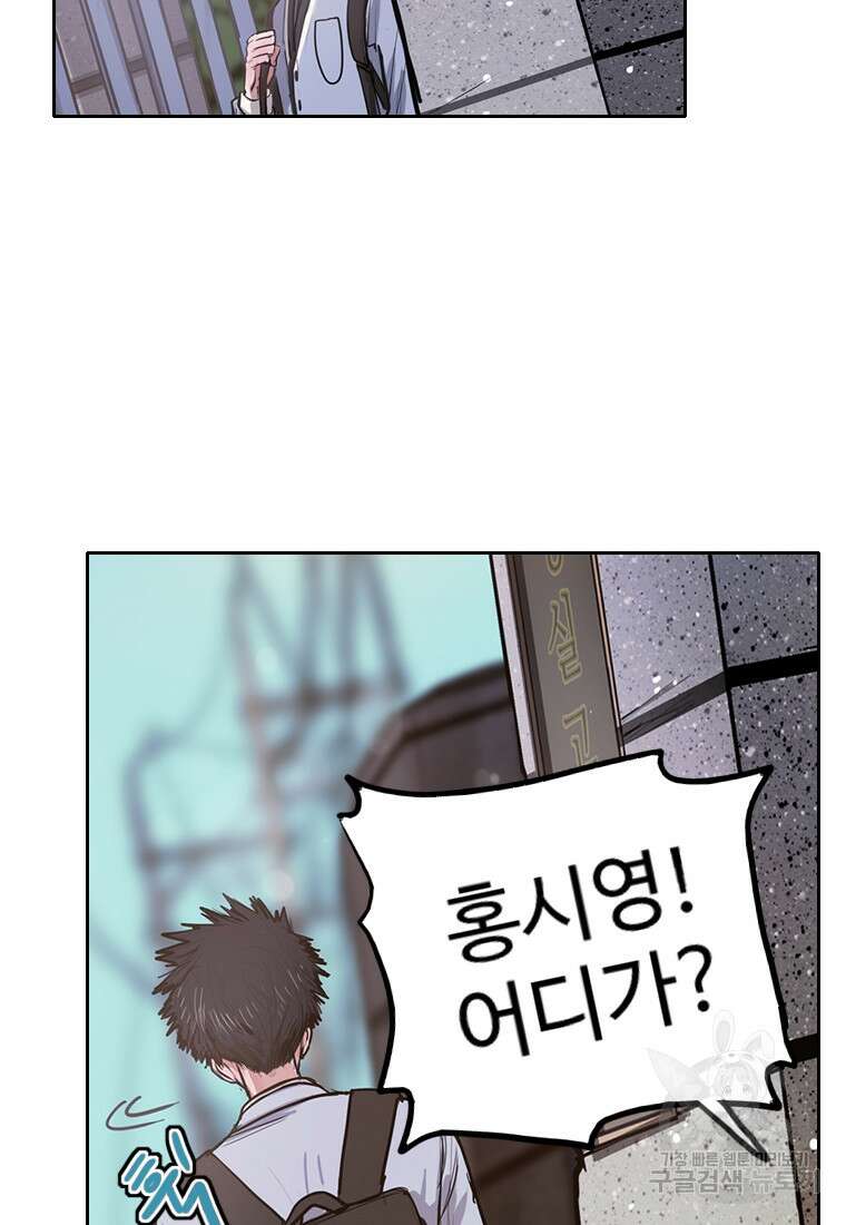 객 4화 8