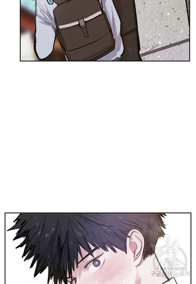 객 4화 9
