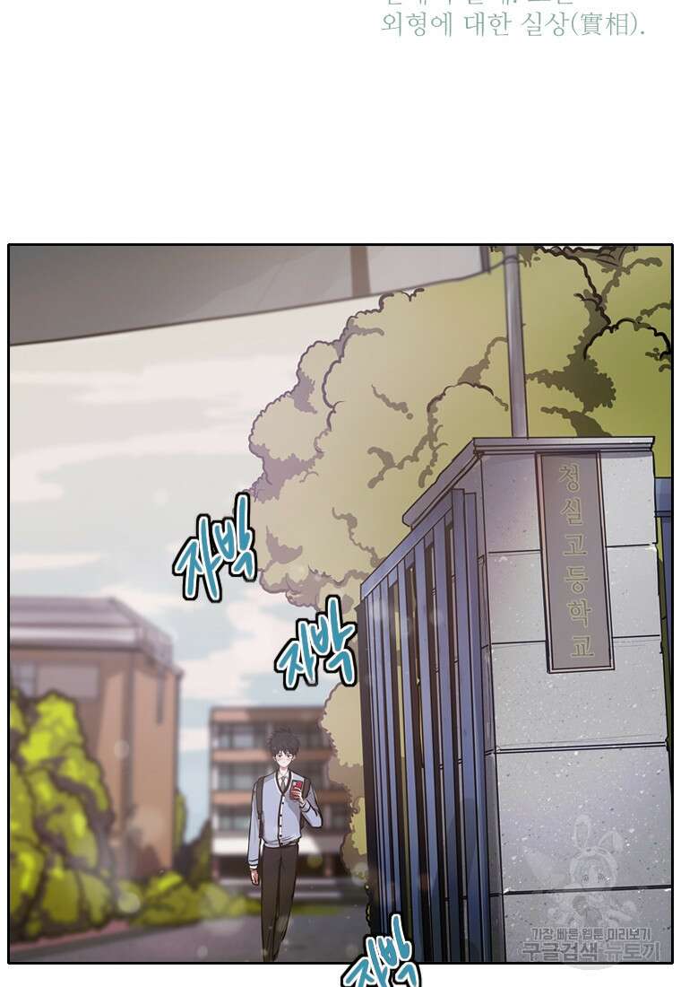 객 4화 6