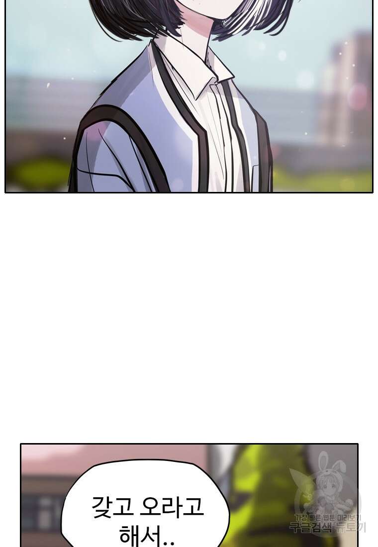 객 4화 11