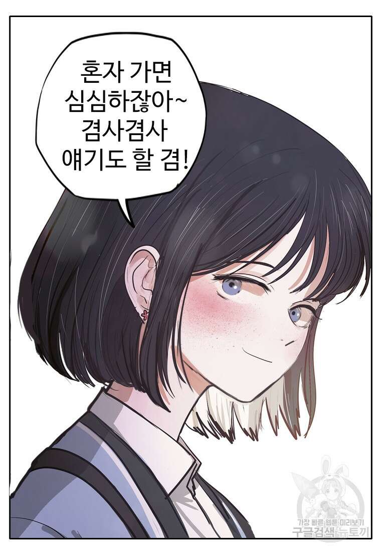 객 4화 13
