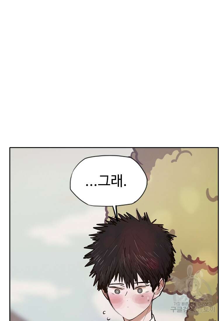 객 4화 14