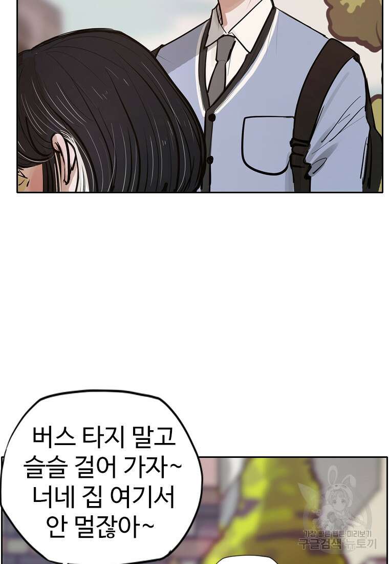 객 4화 15