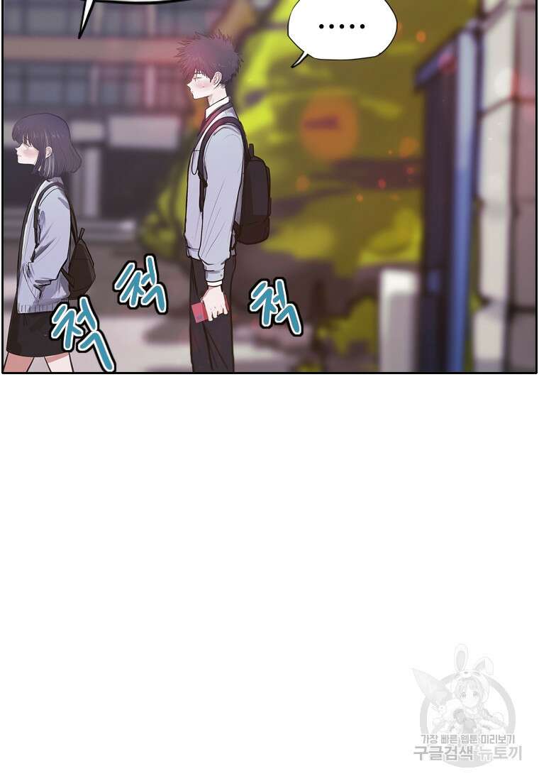 객 4화 16