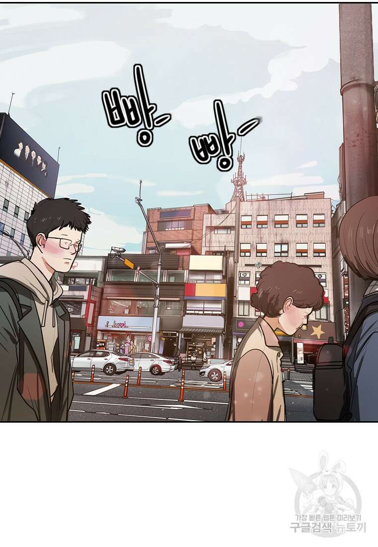 객 4화 17