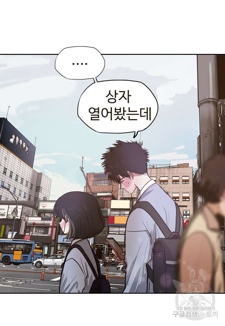 객 4화 18