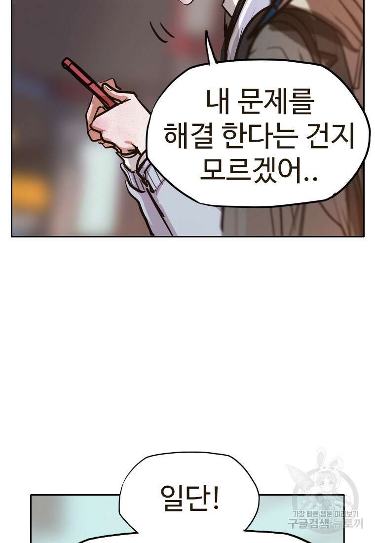 객 4화 20