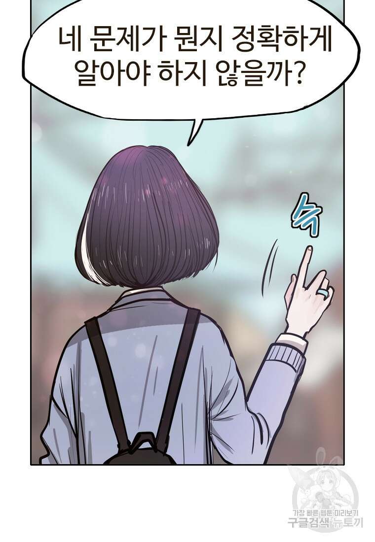 객 4화 21
