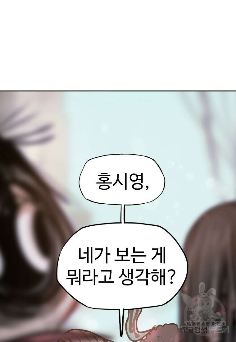 객 4화 22