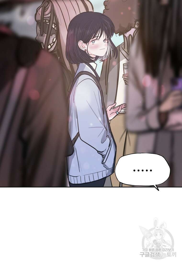 객 4화 23