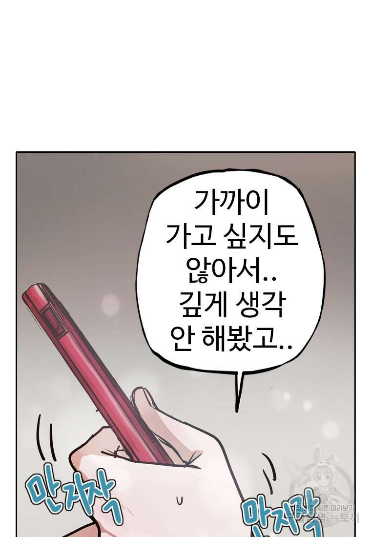 객 4화 25