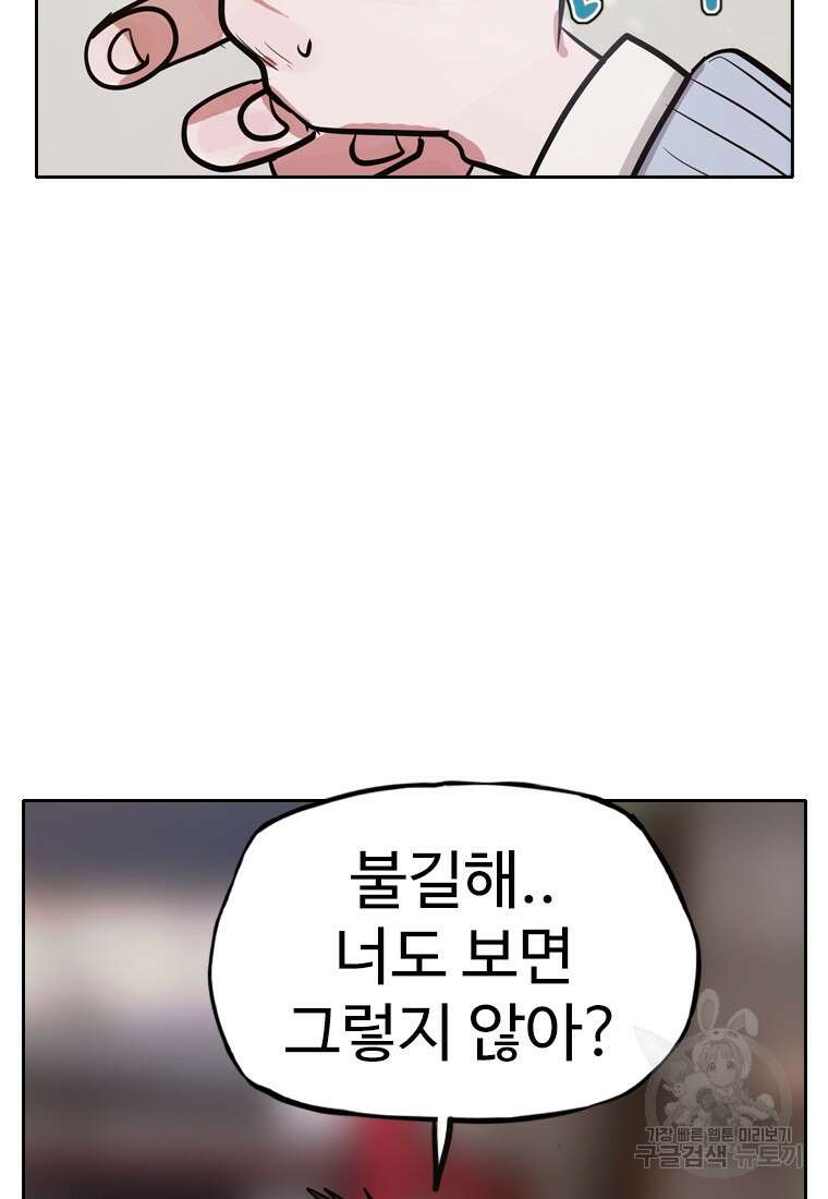 객 4화 26