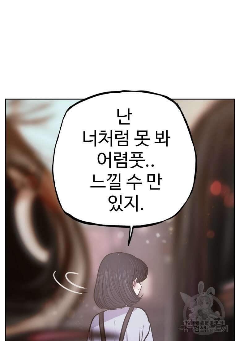 객 4화 28