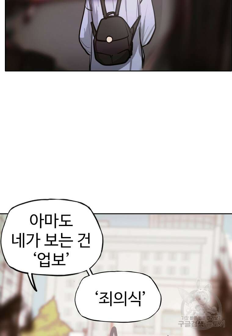 객 4화 29